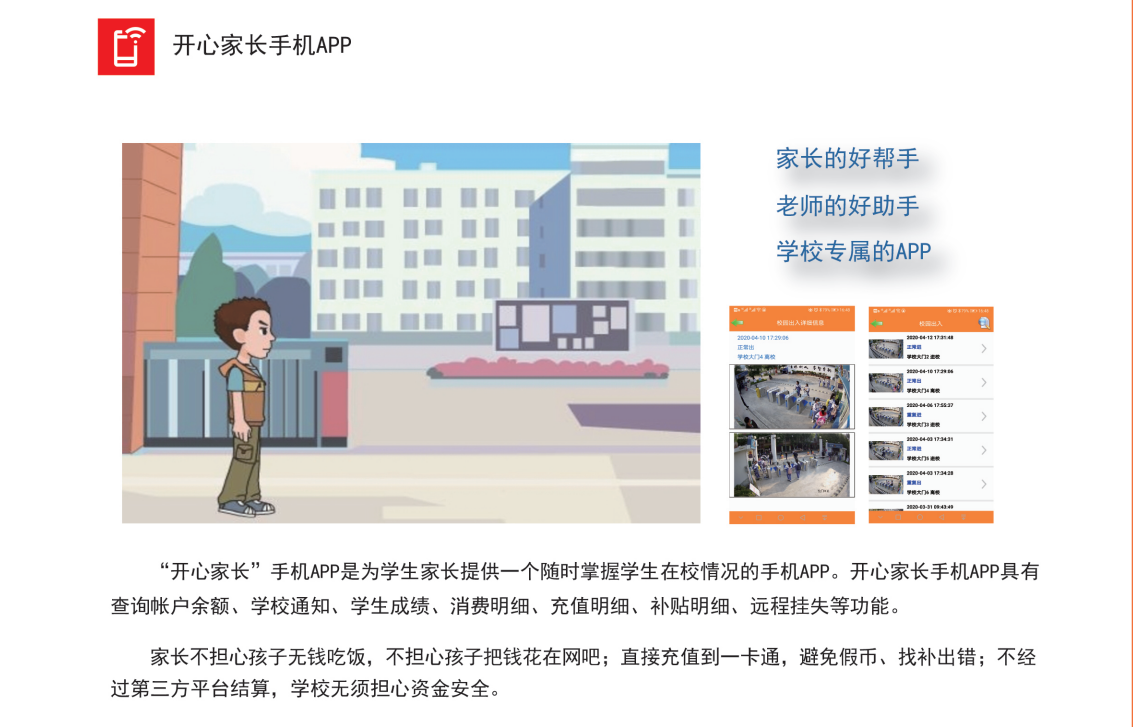 宣傳15