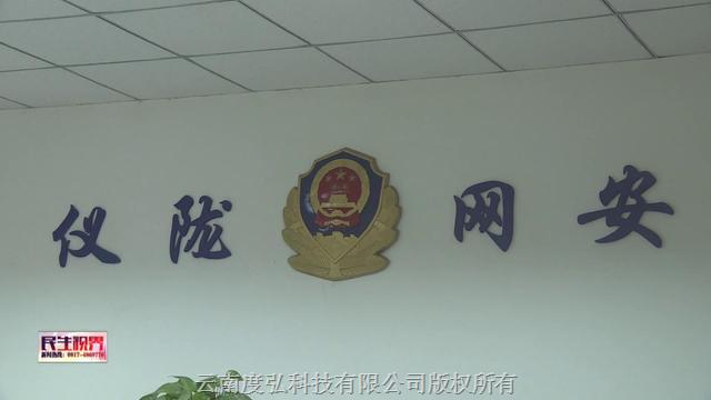 11573450_盜刷7.png