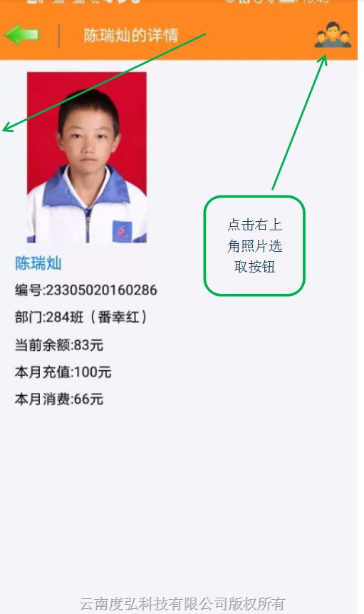 圖片 1