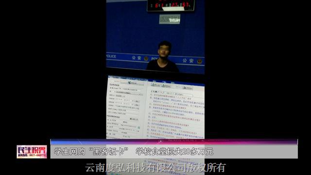 11573447_盜刷10.png