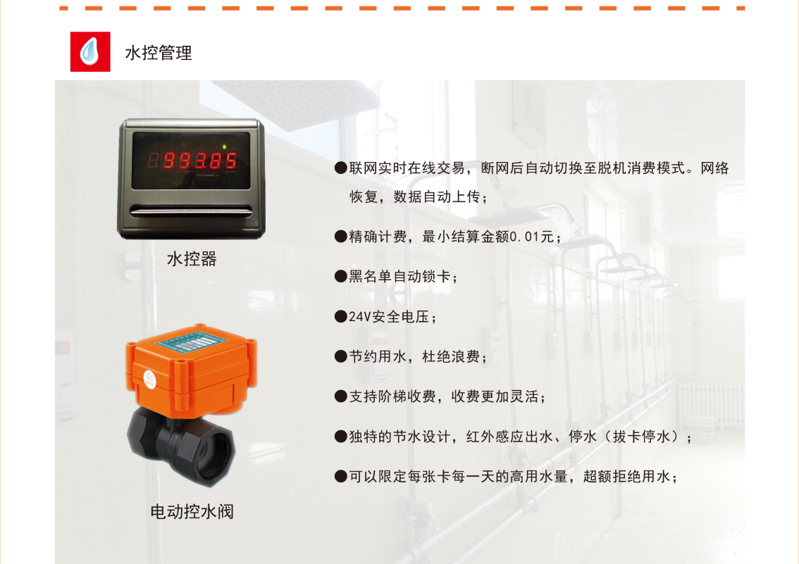 宣傳08