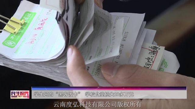11573451_盜刷6.png