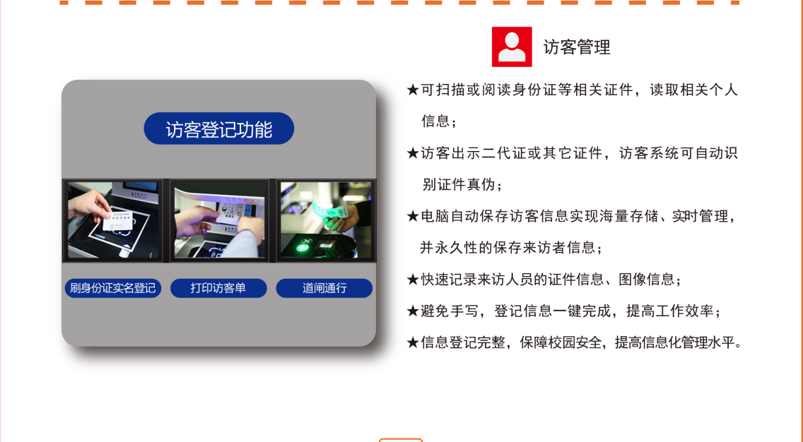宣傳04